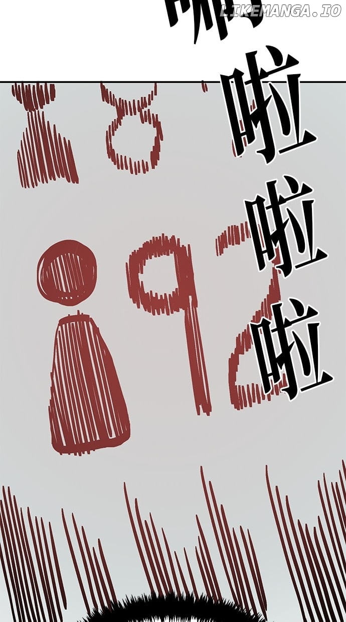 Unemployed Baek-soon Chapter 140 - page 43